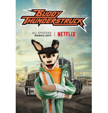 Бадди Громанутый