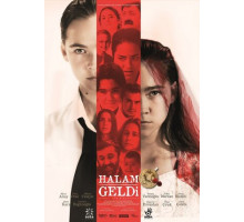 Моя тетя пришла