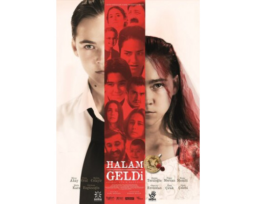 Моя тетя пришла смотреть онлайн