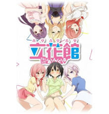 Любовные страсти пансиона Татибана