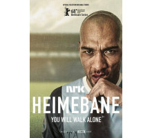 На своём поле