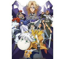 Охотник за душами