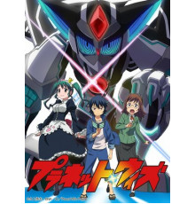 Планета Уит