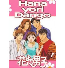 Сначала парни – потом цветы