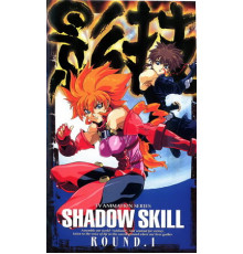 Искусство тени