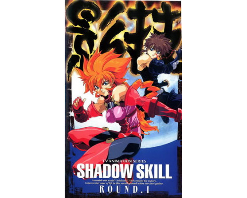 Искусство тени смотреть онлайн