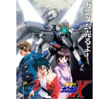 Мобильный Гандам Икс