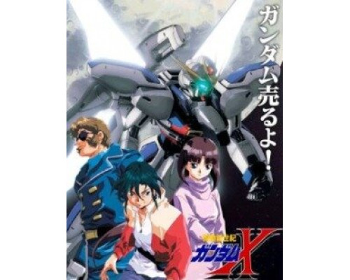 Мобильный Гандам Икс смотреть онлайн