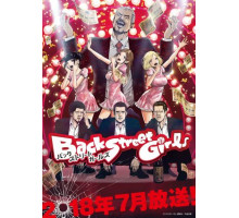 Из якудза в айдолы