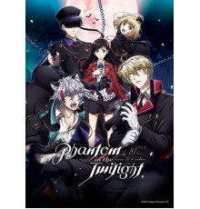 Фантом в сумерках