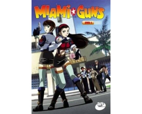 Майами Ганз смотреть онлайн