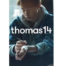 Томас 14