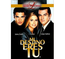 Моя судьба – это ты