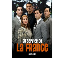 Очень секретная служба