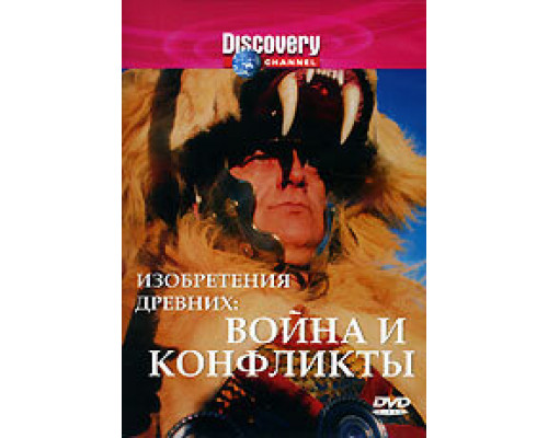 Discovery: Изобретения древних смотреть онлайн