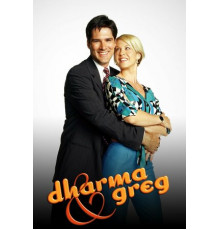 Дарма и Грег