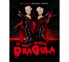 Драгула братьев Булет