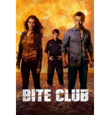 Покусанные