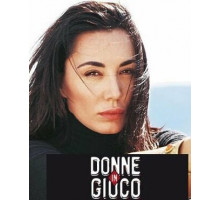 Женщины в игре