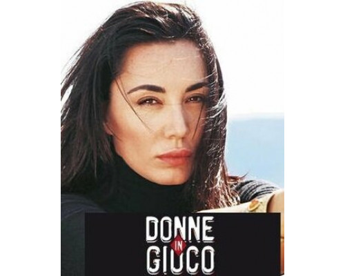 Женщины в игре смотреть онлайн