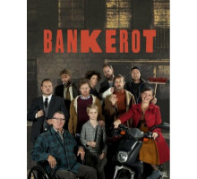 Банкротство