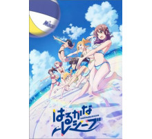 Харука и Каната принимают подачу