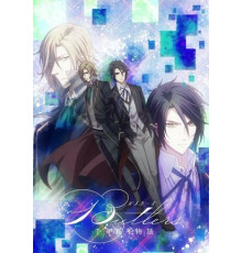 Дворецкие: История тысячи столетий