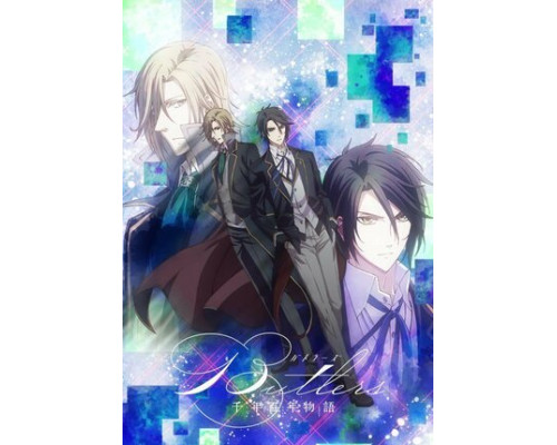 Дворецкие: История тысячи столетий смотреть онлайн