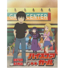 Девчонка не промах: Экстра