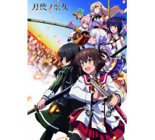 Жрицы с мечами