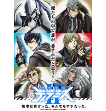 Космический линкор Тирамису