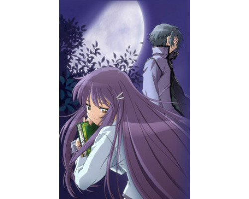 Глядя на полумесяц смотреть онлайн