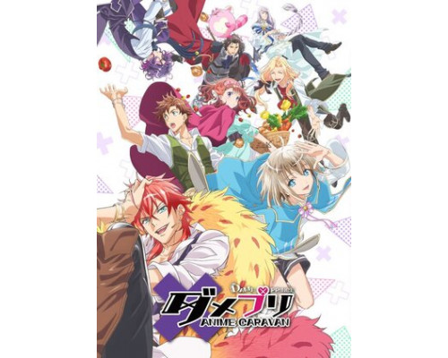 Дама и принц смотреть онлайн