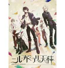 Весы Нил Адмирари: Загадочная история Тэйто