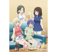 Выпиваем дома