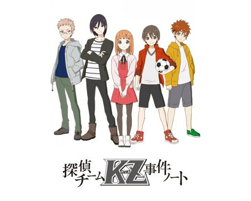 Тайные записки детективной команды «KZ» смотреть онлайн