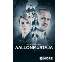 Добро пожаловать в Техас