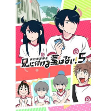 В случае с братом медицина бессильна!