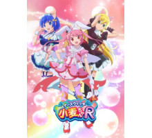 Волшебница-медсестра Комуги-тян R