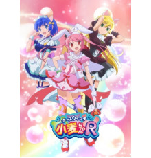 Волшебница-медсестра Комуги-тян R