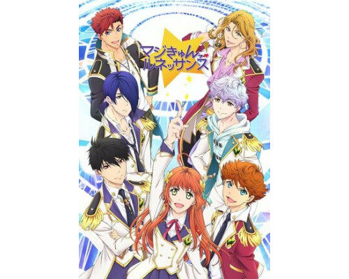 Волшебство: Ренессанс смотреть онлайн