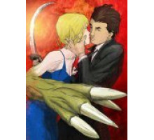 Когти зверя