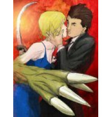 Когти зверя