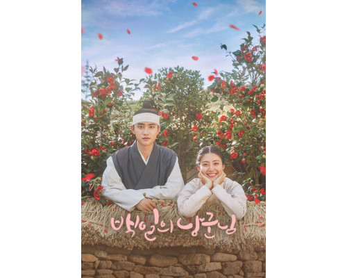 Муж на 100 дней смотреть онлайн