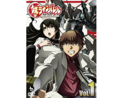 Стальной Лайнбарель смотреть онлайн