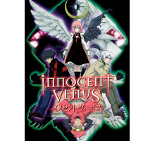 Невинная Венера