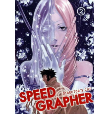 Скоростной Графер