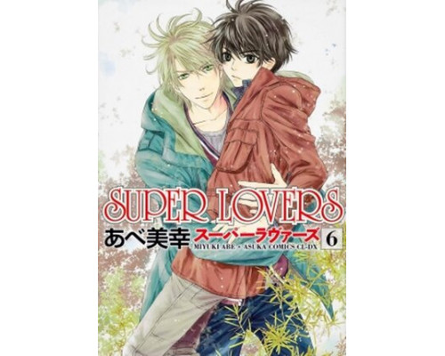 Больше чем возлюбленные смотреть онлайн