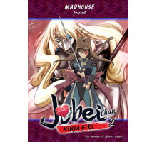 Дзюбэй-младшая: Тайна миленькой глазной повязки