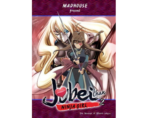 Дзюбэй-младшая: Тайна миленькой глазной повязки смотреть онлайн